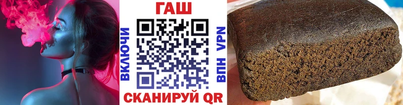 Где купить Пестово КОКАИН А ПВП ГАШ Канабис МЕФ