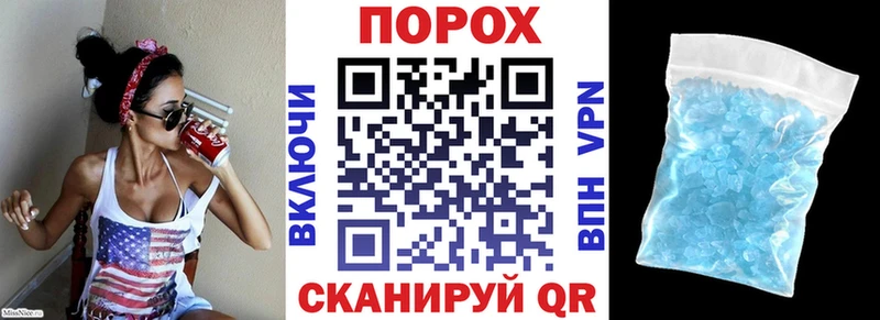 АМФЕТАМИН 97% Пестово