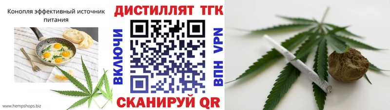 где продают   Пестово  Печенье с ТГК конопля 