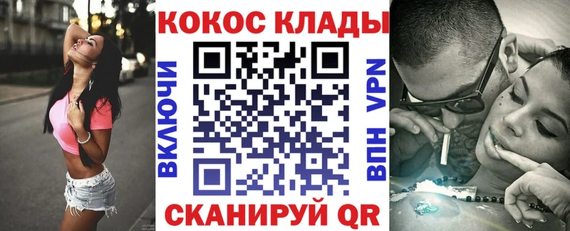 блэк спрут рабочий сайт  Пестово  Cocaine Перу 
