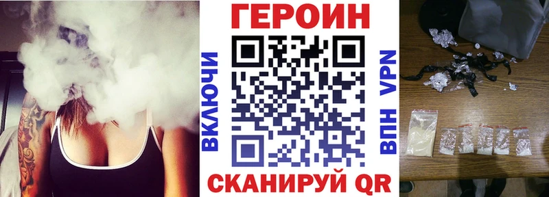 Героин афганец  darknet наркотические препараты  kraken зеркало  Пестово  наркота 
