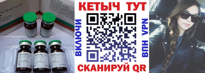 Кетамин VHQ  Пестово 