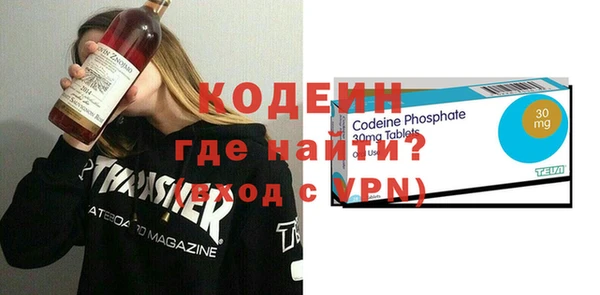 метадон Богородск
