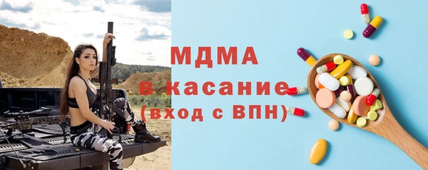 метадон Богородск
