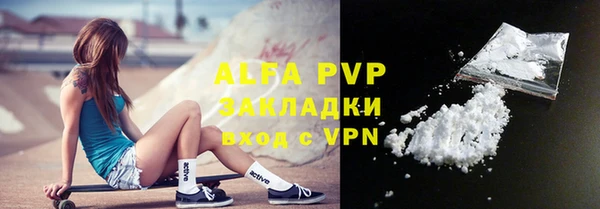прущая мука Саяногорск