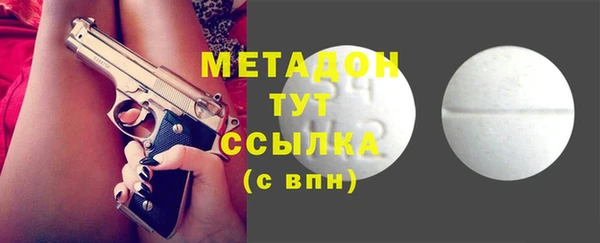 МДМА Богданович