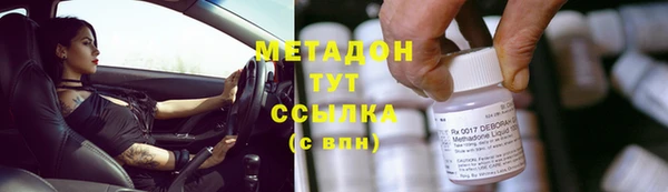 молекула духа Богородицк