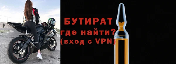 хмурый Рославль
