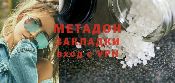 молекула духа Богородицк
