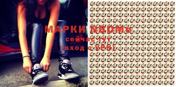 метадон Богородск