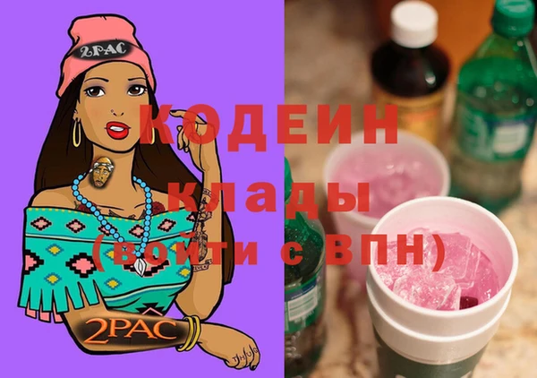 МДМА Богданович