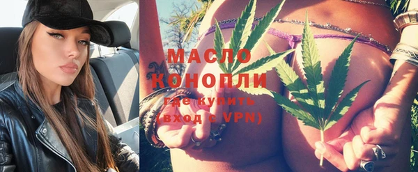 метадон Богородск