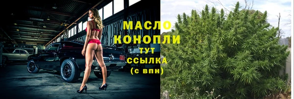 метадон Богородск