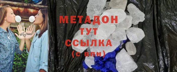молекула духа Богородицк