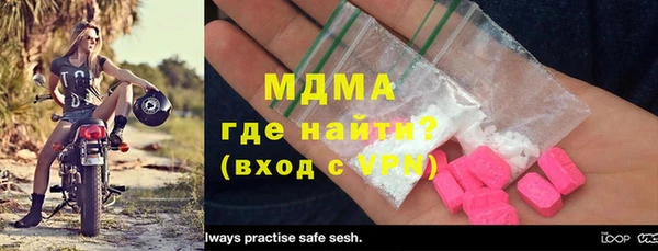 МДМА Богданович