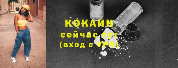 метадон Богородск