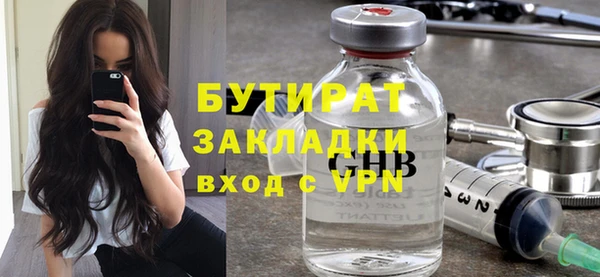 МДМА Богданович