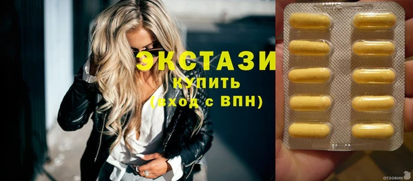 МДМА Богданович