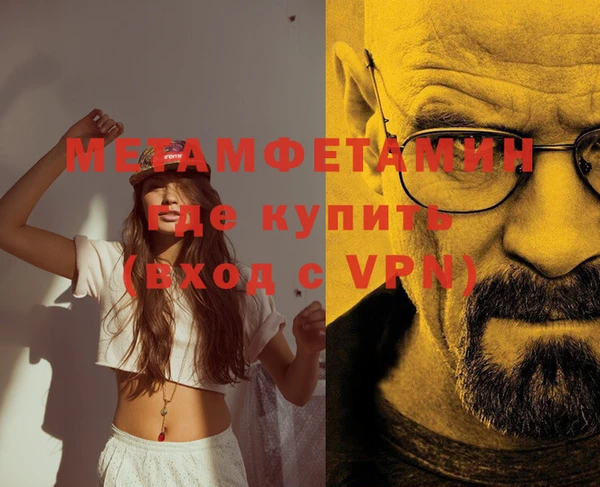 метадон Богородск