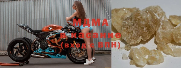 молекула духа Богородицк
