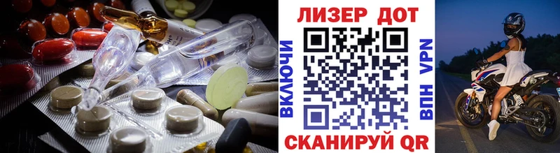 ЛСД экстази кислота  Пестово 