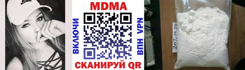 МДМА кристаллы  hydra ссылка  Пестово 
