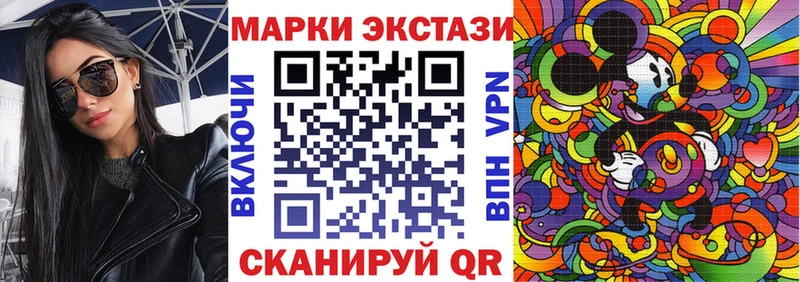 Марки NBOMe 1,5мг купить наркотик Пестово