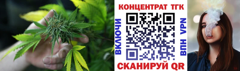 Дистиллят ТГК THC oil  Пестово 